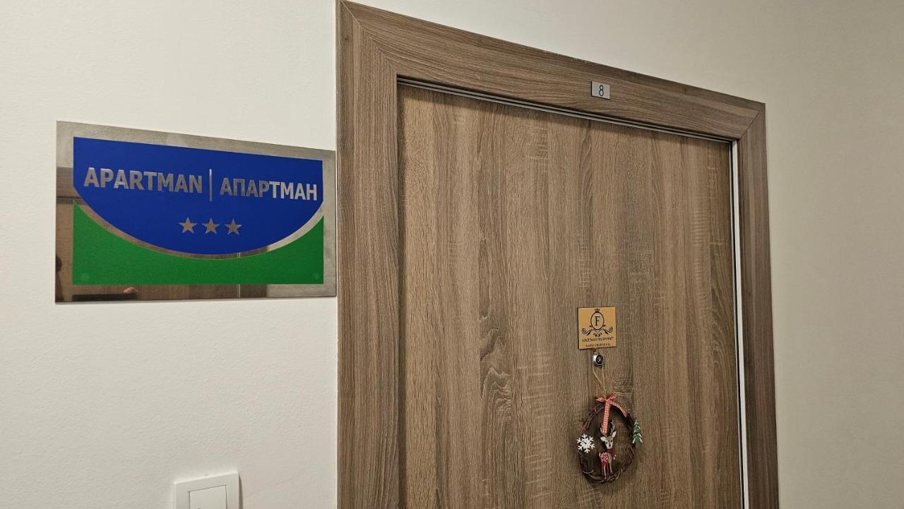 Apartman Filipovic バニャ・ルカ エクステリア 写真